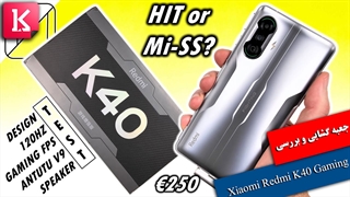 جعبه گشایی و بررسی گوشی Xiaomi Redmi K40 Gaming