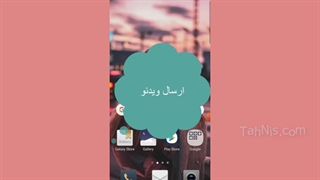 آموزش یک ترفند ساده برای ارسال ویدئو با حجم بالا در واتساپ + فیلم و عکس آموزشی