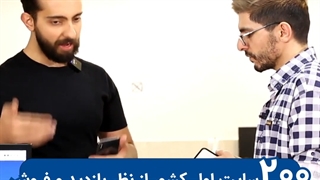 کدام هاست برای سئو بهتر است؟ هاست ایران یا هاست خارج؟