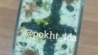 آش باجو پرک شده ودوغ قسمت اول