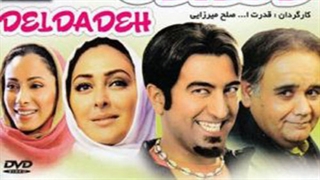 فیلم دلداده