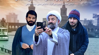 پارادایس