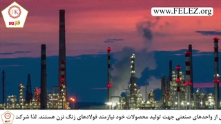 ورق استیل دوپلکس در صنعت نفت