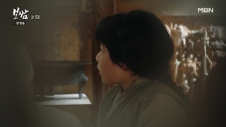 قسمت 2 سریال کره ای بوسام :سرنوشت را بدزد +زیرنویس فارسی اضافه شد Bossam :Steal the Fate 2021 با هنرمندی جونگ ایل وو و کوان یوری