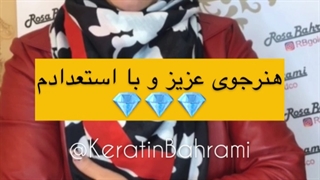 رضایت هنرجو ورکشاپ استاد بهرامی