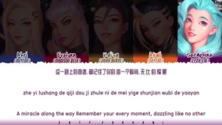 لیریک اهنگ ☆ MORE ☆ K/DA