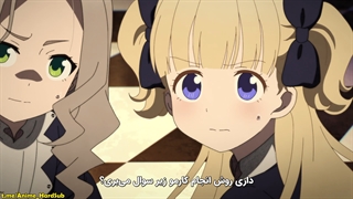 انیمه Shadows House قسمت 4