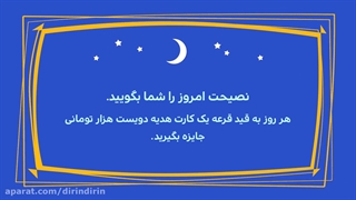 نمی دونستم ادم برای نصیحت کردنم باید مدرک داشته باشه