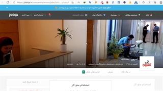 بازارکار سئو در ایران( بررسی سایت های استخدام متخصص سئو)