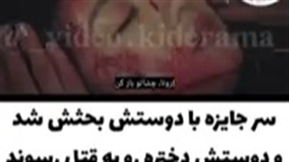 سریال پنت هوس