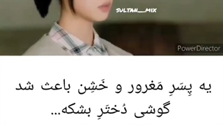 سریال چینی باغ شهاب سنگ