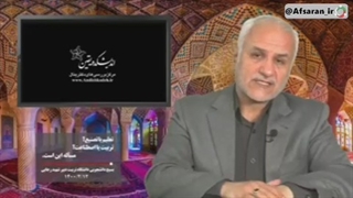 افشاگری استاد عباسی