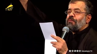 حیدر خداحافظ - حاج محمود کریمی | نوحه امام علی سوزناک