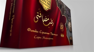 ساخت تیزر تبلیغاتی محصول صادراتی