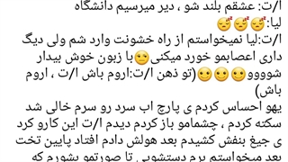 تصور کن اوای عشق پارت ۱