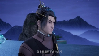 انیمه تیان هوانگ(Tian Huang Zhen Shen) قسمت37 زیرنویس فارسی