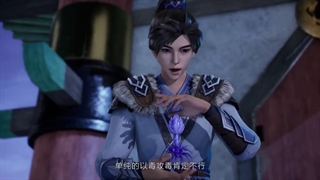 انیمه تیان هوانگ(Tian Huang Zhen Shen) قسمت40 زیرنویس فارسی