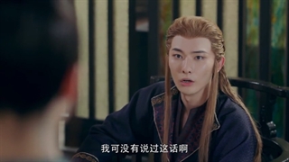 سریال چینی پرنسس چانگ(The Long Ballad) قسمت 37 با بازی دلربا + زیرنویس فارسی