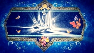 آقا شروع من تویی...