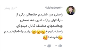 تقدیم به شما این ویدیو ویرایش خودمه