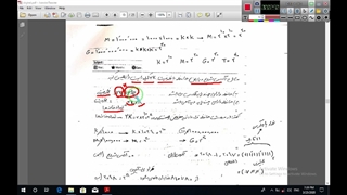 مدار دیجیتال 5-2