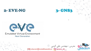 معرفی نرم افزار های مورد نیاز برای اجرای سناریو - متخصص شو