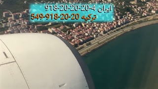 امسال توی ترکیه ملک خریدن کار درستیه؟