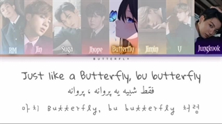 butterfly