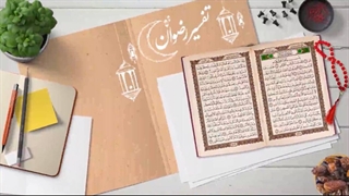 تفسیر سوره واقعه، آیه ۱۰ | "السابقون" یعنی علی بن ابیطالب