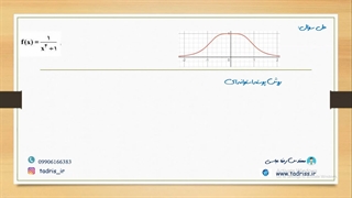 حل تشریحی سوال 37 کنکور کارشناسی ارشد سال 1399 رشته ریاضی