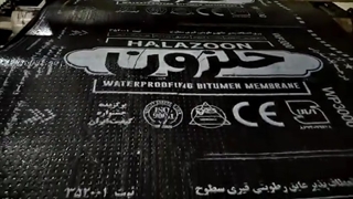 ایزوگام حلزون با کیفیت عالی