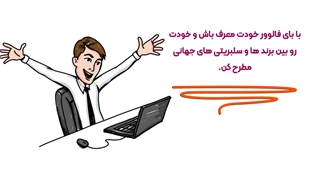 خرید فالوور ، لایک ، ویو ، کامنت ، پیج و ربات اینستاگرام از بهترین سایت ایرانی فروش خدمات اینستاگرامی
