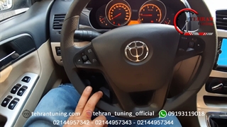 کروز کنترل برلیانس ۳۳۰ - تهران تیونینگ