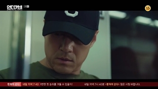 قسمت چهارم سریال کره‌ای مخفی Undercover 2021+زیرنویس فارسی آنلاین با بازی جی جین هی و یون وو جین