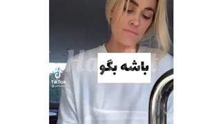 بیا ببین چند در صد منحرفی