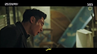 قسمت 8 سریال کره ای راننده تاکسی Taxi Driver 2021 با بازی لی جه هون با زیرنویس چسبیده