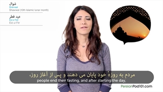 Learn Iranian Holidays - Eid ul-Fitr عید فطر