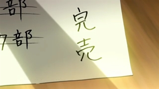 انیمه Hyouka فصل 01 قسمت 17 زیرنویس