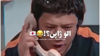 من زنشم