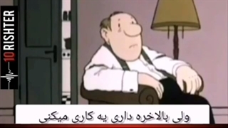 حقیقته محضه واقعی ترین فیلم کارتونی که تو زندگیم دیدم