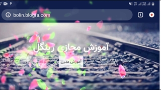 آموزش زبان انگلیسی ژینگل