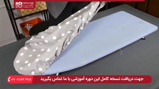 آموزش دوخت کاور مبل -- دوخت کاور برای میز اتو