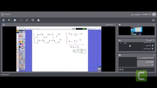 ریاضی تیزهوشان نهم جلسه 44-آموزش مجازی 100 تمام-استاد محمدی