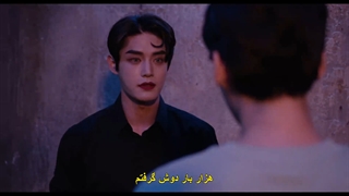 خون شیرین قسمت چهارم بازیرنویس فارسی
