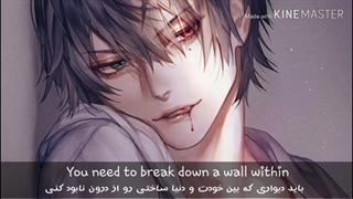 nightcore youre losing your senses