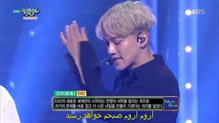 کامبک استیج The Eve اکسو با زیرنویس فارسی چسبیده{تقدیم به اکسوالا}-720p