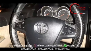 کیلس استارت برلیانس سری ۳ - تهران تیونینگ