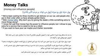 آموزش زبان انگلیسی: ۱۰۱ اصطلاح رایج انگلیسی فصل نهم