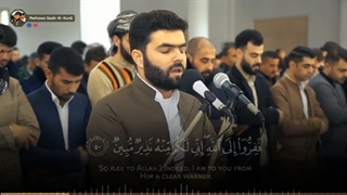 وَالسَّمَاءَ بَنَیْنَاهَا بِأَیْدٍ وَإِنَّا لَمُوسِعُونَ- تلاوة خاشعة فى سورة الذاریات | پیشوا کردی  | تلاوت | قرآن | قاری