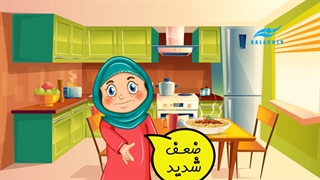 حکم روزه دختران روزه اولی